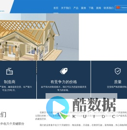 石家庄镁晶建材科技有限公司