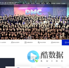 北京中国民族民间舞蹈家协会官网