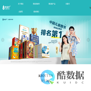 青葫芦官方网站