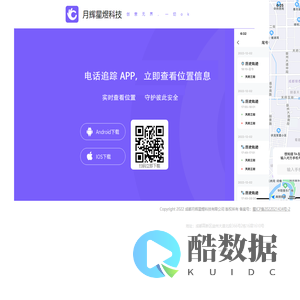 成都月辉星煜科技有限公司