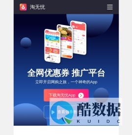 淘无忧APP官方版