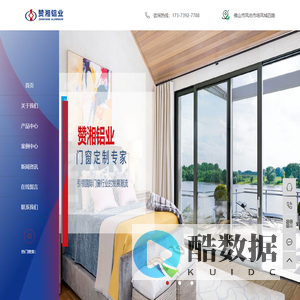 赞湘铝业官网-赞湘中亚