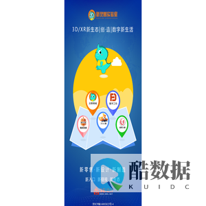 新灵兽实验室|3D动力云