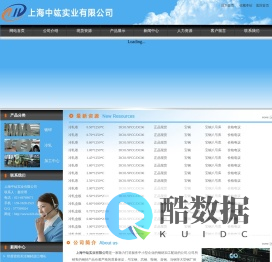 上海中f实业有限公司官网