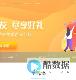 闪蝠众包_全国专业的it外包及IT数据通信运维服务提供商