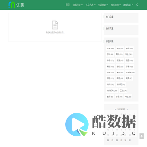 稀奇云百科 - 涵盖广泛的知识领域