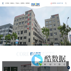 华金电气有限公司-固体环网柜厂家