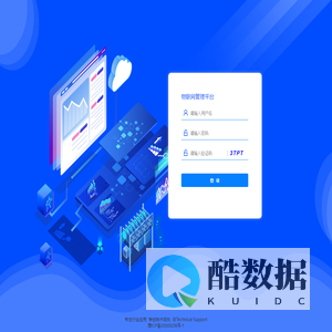 管理系统-登录