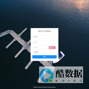 黑客社交后台管理系统