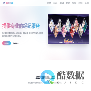 首页 | 尊嘟假嘟