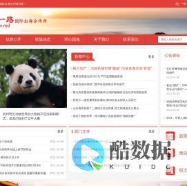 星空(中国)xingkong·官方网站-科技股份有限公司