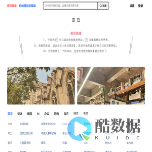 昆山高品精密仪器有限公司