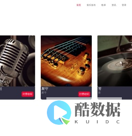 ehshig 鄂希歌音乐 官方网站