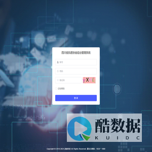 四川省抗癌协会后台管理系统