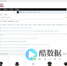 无畸变识别扫描镜头全景广角镜头网络监控摄像机镜头航拍智能家居深圳光学镜头工厂-联视电子 -  Powered by Discuz!