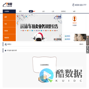 浙江东旺网络科技有限公司
