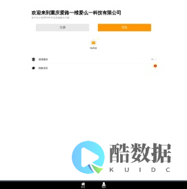 设置
