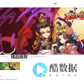 霍尔果斯沃势文化传播有限公司