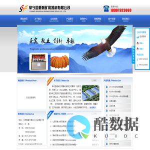 阜宁县顺帆矿用器材有限公司