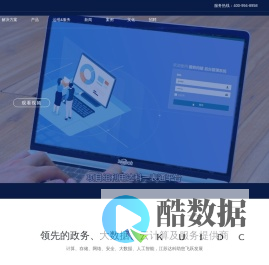 江苏达科信息科技有限公司