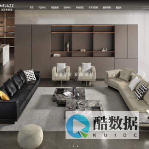 名匠轩家居官网_家具生产-名匠轩家居_轻奢家具_整体家居软装配套