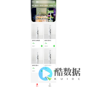 健铄达网络科技