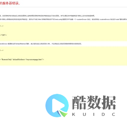 安徽荣越信息技术有限责任公司