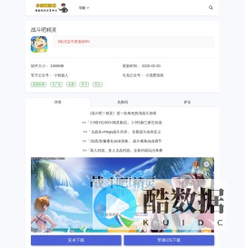 小茂爱游戏 - 专注于经典神奇宝贝游戏推荐