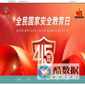 多彩贵州文化云