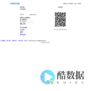 重庆中医药学院