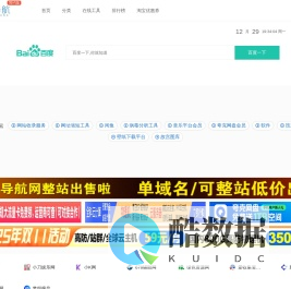 盛创导航网 - 精选技术资源网址,学习技术,从这里开始！