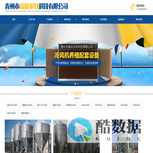 Light Medical Experimental Platform