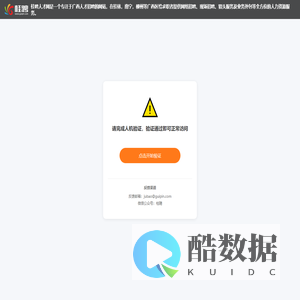 玉林人才网 - 玉林招聘网 - 找好工作上【桂聘】