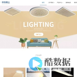 中科稀土(长春)有限责任公司