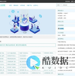 网站优化_免费发广告外链_SEO软文推广_站长网址收录_深圳蔓莉