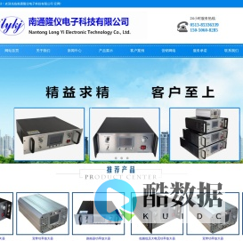 功率放大器|超声功率放大器-南通隆仪电子科技有限公司