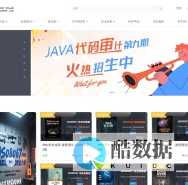 Ms08067安全实验室 - 专注于网络安全领域教育、培训、安全竞赛及安全服务~ - Powered By EduSoho