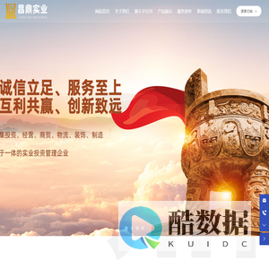 东莞一次性吸塑包装厂家-提供电子托盘,食品塑料,精美包装盒批发-东莞市昌鼎实业投资有限公司