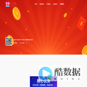 赏帮赚APP - 手机悬赏任务平台, 下载接单赚钱| 1元起提