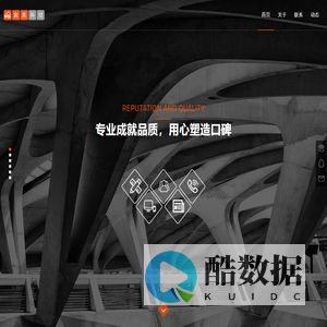 成都宾果电子商务有限公司-成都网站建设|APP开发|跨境电商系统|崇州小程序开发|景区手绘导览|手绘地图|智慧景区|崇州新媒体推广