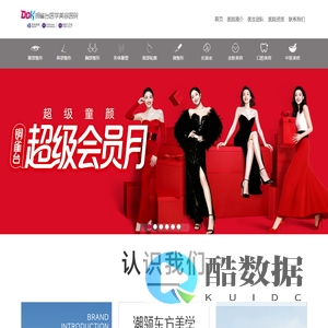 成都铜雀台医学美容医院【官方网站】