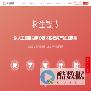 四川聚阳科技集团有限公司-工程建设|智能交通|数据中心|规划设计——官方网站