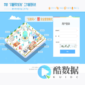 欧特梅深计算机软件开发服务中心