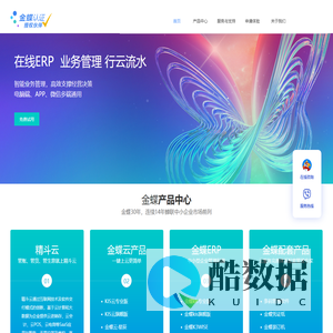 深圳市蝶云通科技有限公司