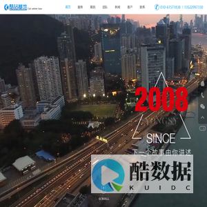 北京网站建设|北京网站制作|北京网站设计|网站建设公司|北京APP开发|北京APP制作|北京安卓开发|北京IOS开发|北京酷站基地科技有限公司