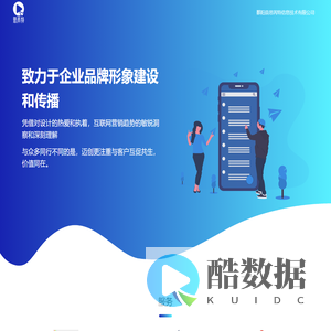 鄱阳县思芮特信息技术有限公司