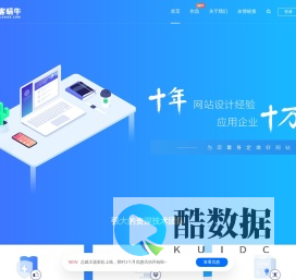 蜗牛科技AI智能一站式协作增长平台