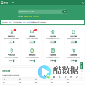 中交四航局第二工程有限公司