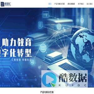 合肥锐智汇教育科技发展有限公司