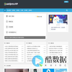 皮特乐 _ 草根创业者的创业分享